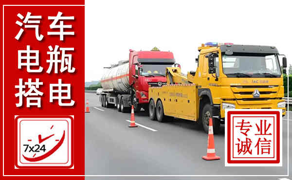 梁子湖吊车,汽车救援吊车电话