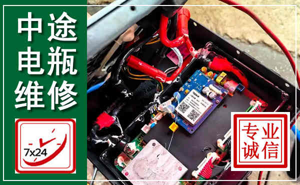 梁子湖汽车换电瓶,附近电瓶维修救援电话