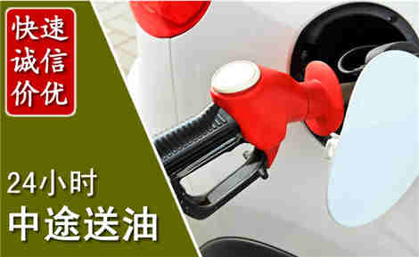 梁子湖中途送油场景与案例