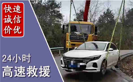 梁子湖高速公路救援场景与案例