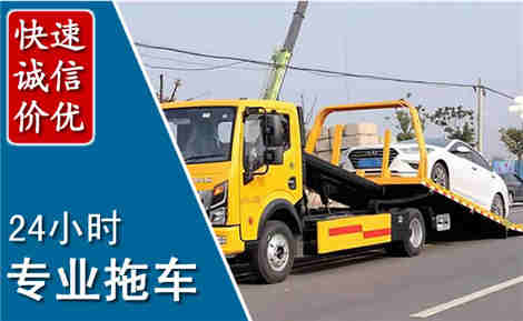 梁子湖拖车救援场景与案例
