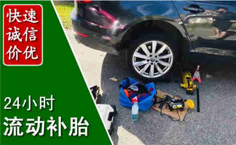 梁子湖流动补胎场景与案例