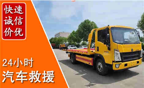 梁子湖从六月梁子湖连续暴雨，解析2026年夏季梁子湖汽车救援全新行业特点