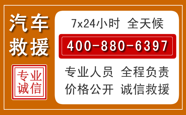 梁子湖夏季多雨季节,新能源汽车救援的五大注意事项