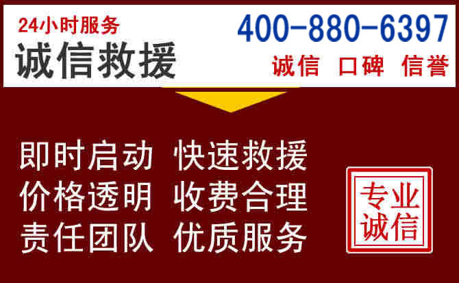 梁子湖汽车救援 梁子湖汽车救援