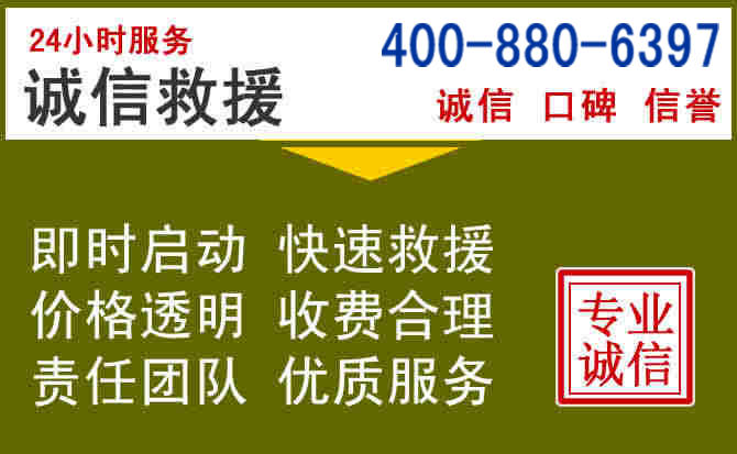 梁子湖汽车救援电话