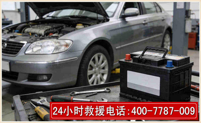 梁子湖汽车电瓶搭电 梁子湖汽车电瓶搭电
