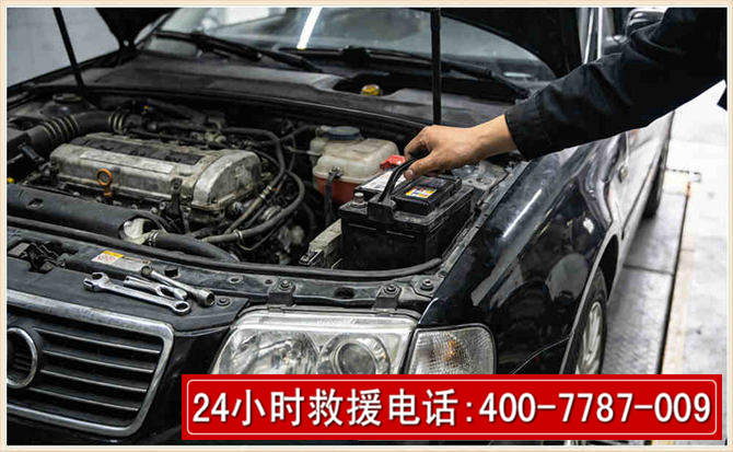 梁子湖汽车搭电 梁子湖汽车搭电